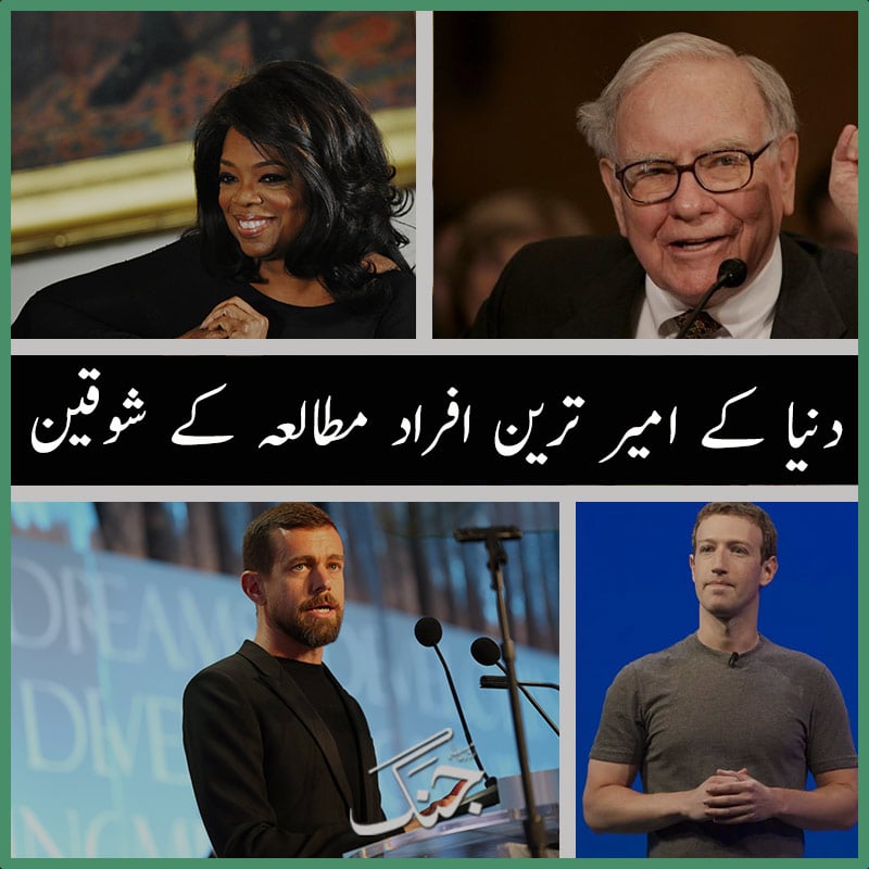 Inspirational stories behind world's richest people