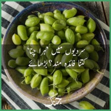 3 Reasons Why You Must Eat Green Peas This Winter
