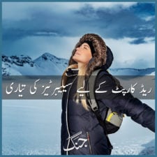 what to do in winter vacations