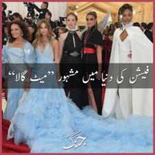 The Most Over-the-Top Looks From the 2018 Met Gala