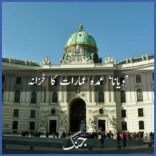 Top-Rated Tourist Attractions & Things to Do in Vienna